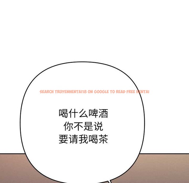 查看漫画她們教會我的事/全員交往中 - 第14話 - tymanga.com中的4137866图片