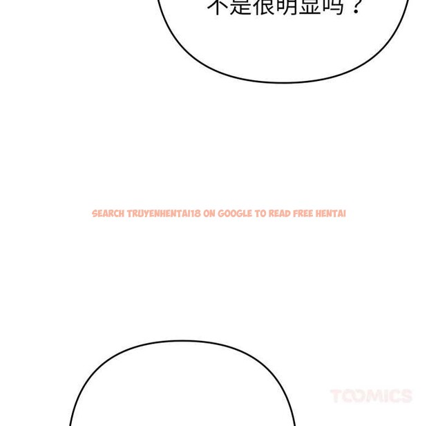 查看漫画她們教會我的事/全員交往中 - 第14話 - tymanga.com中的4137873图片