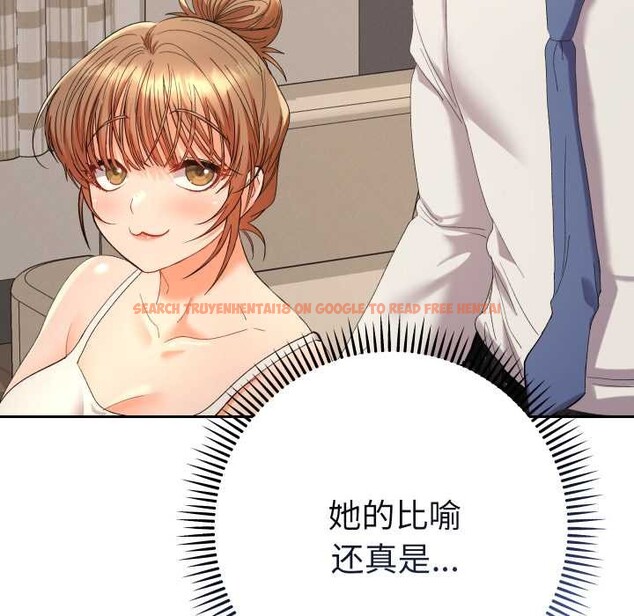 查看漫画她們教會我的事/全員交往中 - 第14話 - tymanga.com中的4137875图片