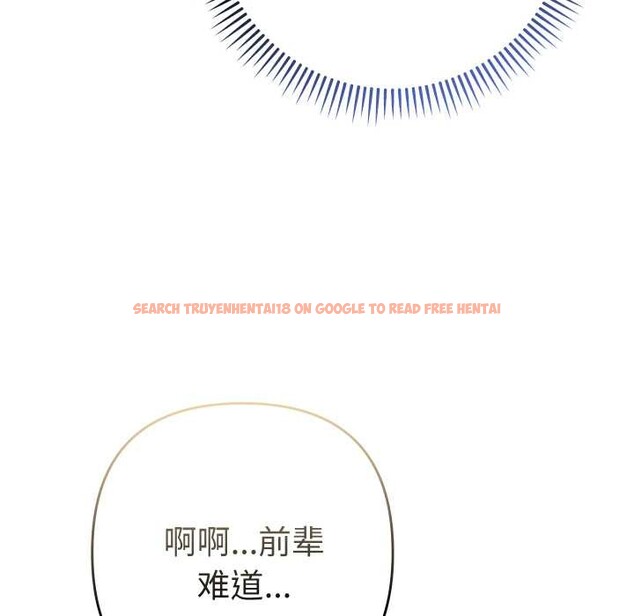 查看漫画她們教會我的事/全員交往中 - 第14話 - tymanga.com中的4137876图片