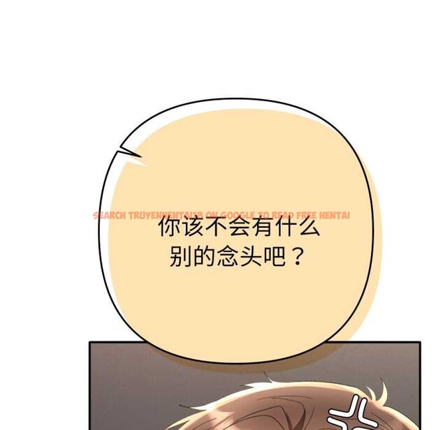 查看漫画她們教會我的事/全員交往中 - 第14話 - tymanga.com中的4137880图片