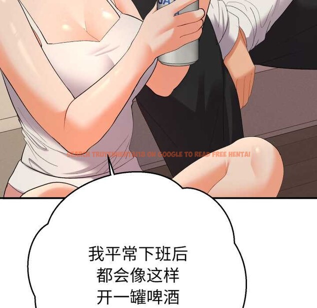 查看漫画她們教會我的事/全員交往中 - 第14話 - tymanga.com中的4137885图片