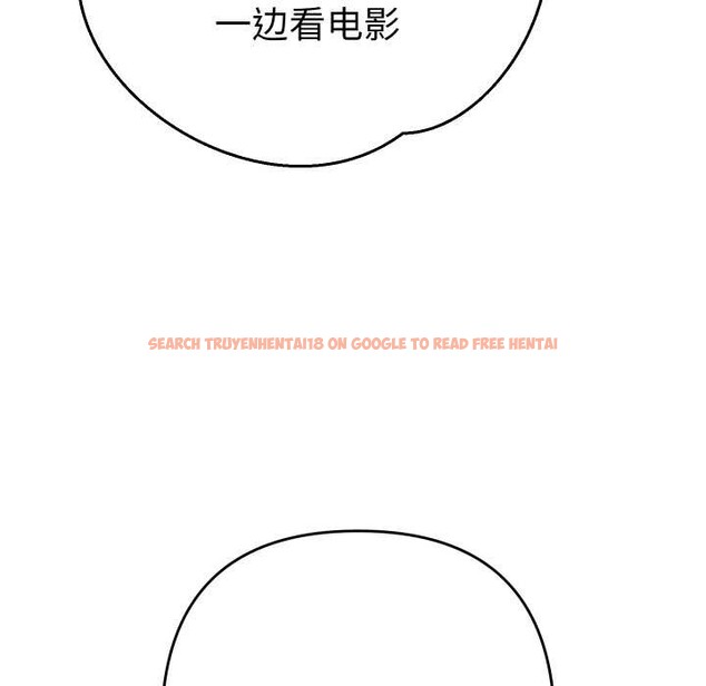 查看漫画她們教會我的事/全員交往中 - 第14話 - tymanga.com中的4137886图片