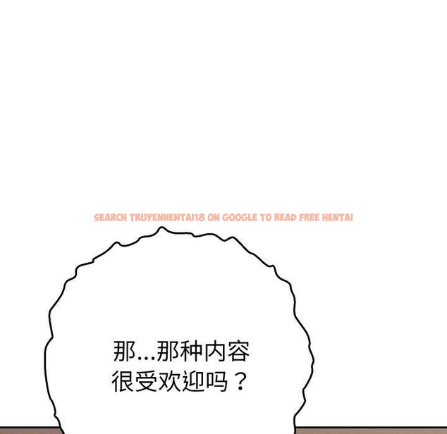 查看漫画她們教會我的事/全員交往中 - 第14話 - tymanga.com中的4137895图片