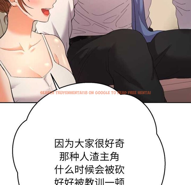 查看漫画她們教會我的事/全員交往中 - 第14話 - tymanga.com中的4137897图片