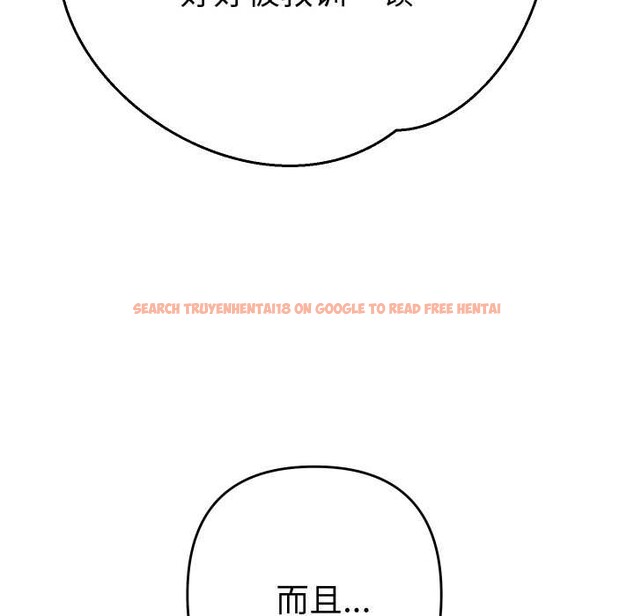 查看漫画她們教會我的事/全員交往中 - 第14話 - tymanga.com中的4137898图片