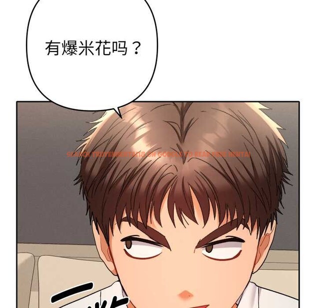 查看漫画她們教會我的事/全員交往中 - 第14話 - tymanga.com中的4137909图片