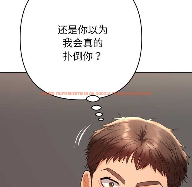 查看漫画她們教會我的事/全員交往中 - 第14話 - tymanga.com中的4137915图片