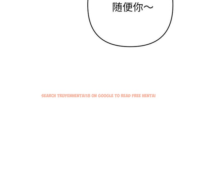 查看漫画她們教會我的事/全員交往中 - 第14話 - tymanga.com中的4137917图片