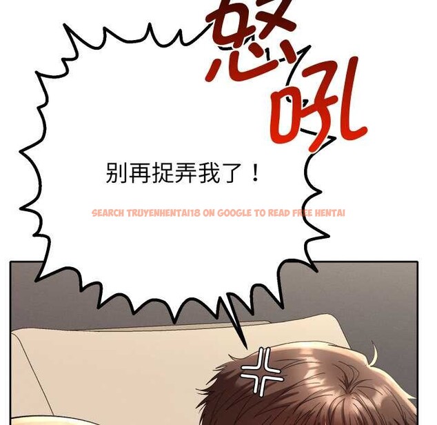 查看漫画她們教會我的事/全員交往中 - 第14話 - tymanga.com中的4137931图片