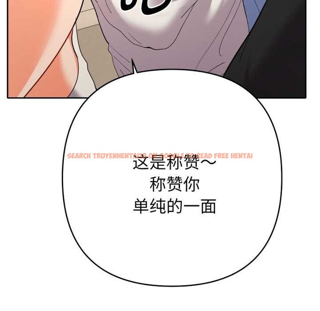 查看漫画她們教會我的事/全員交往中 - 第14話 - tymanga.com中的4137933图片