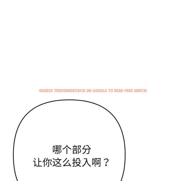 查看漫画她們教會我的事/全員交往中 - 第14話 - tymanga.com中的4137934图片