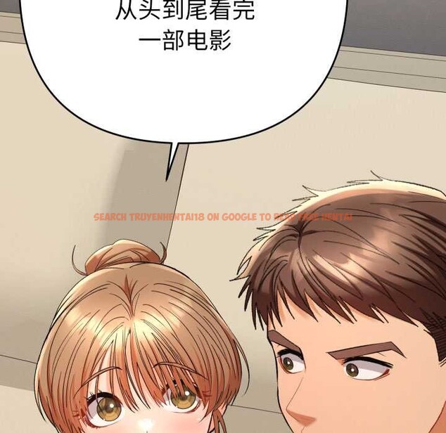 查看漫画她們教會我的事/全員交往中 - 第14話 - tymanga.com中的4137942图片