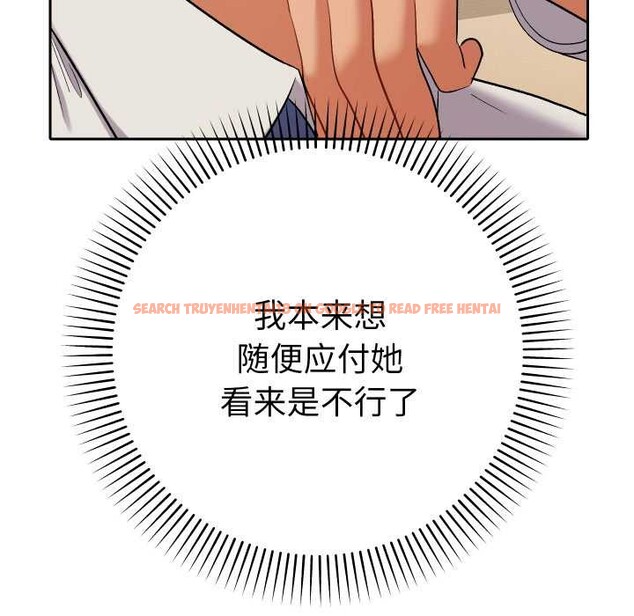 查看漫画她們教會我的事/全員交往中 - 第14話 - tymanga.com中的4137964图片