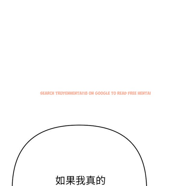 查看漫画她們教會我的事/全員交往中 - 第14話 - tymanga.com中的4137965图片