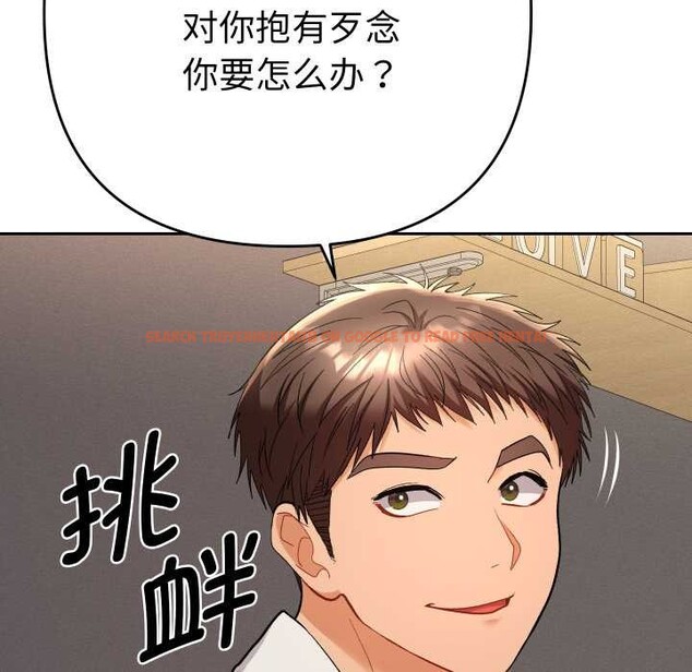 查看漫画她們教會我的事/全員交往中 - 第14話 - tymanga.com中的4137966图片