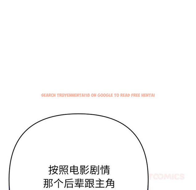 查看漫画她們教會我的事/全員交往中 - 第14話 - tymanga.com中的4137969图片