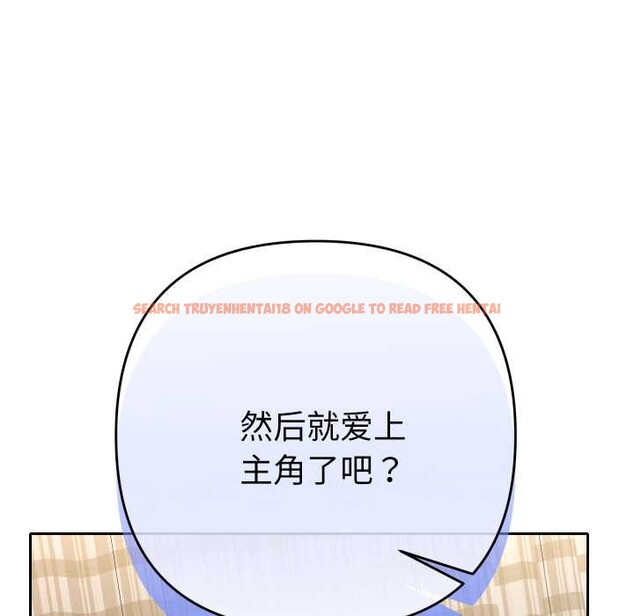 查看漫画她們教會我的事/全員交往中 - 第14話 - tymanga.com中的4137971图片