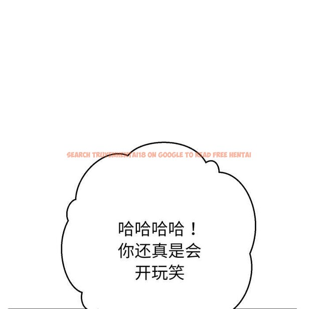 查看漫画她們教會我的事/全員交往中 - 第14話 - tymanga.com中的4137974图片