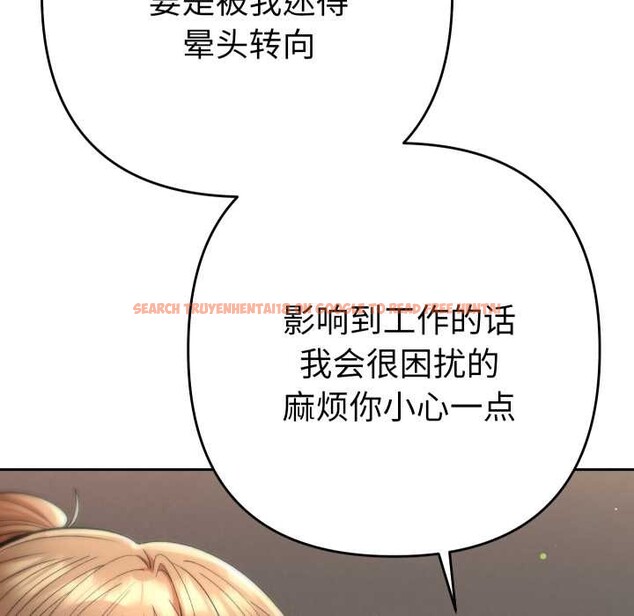 查看漫画她們教會我的事/全員交往中 - 第14話 - tymanga.com中的4137978图片