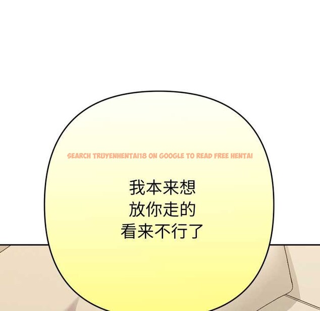 查看漫画她們教會我的事/全員交往中 - 第14話 - tymanga.com中的4137986图片