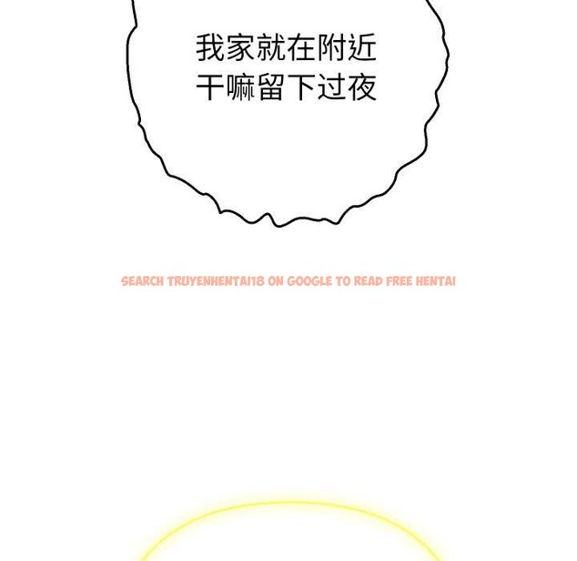 查看漫画她們教會我的事/全員交往中 - 第14話 - tymanga.com中的4137999图片