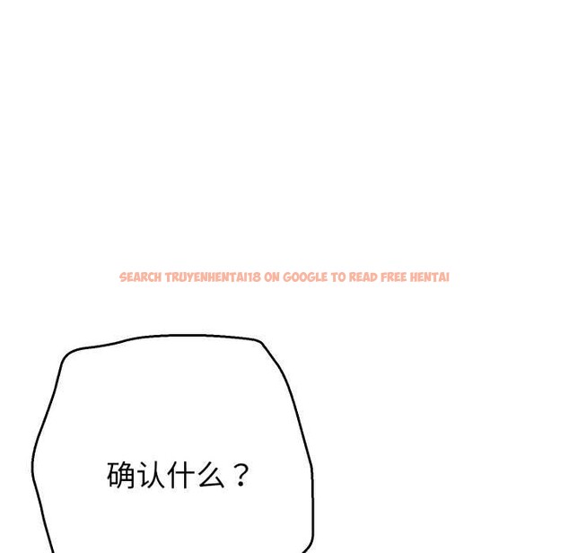 查看漫画她們教會我的事/全員交往中 - 第14話 - tymanga.com中的4138002图片