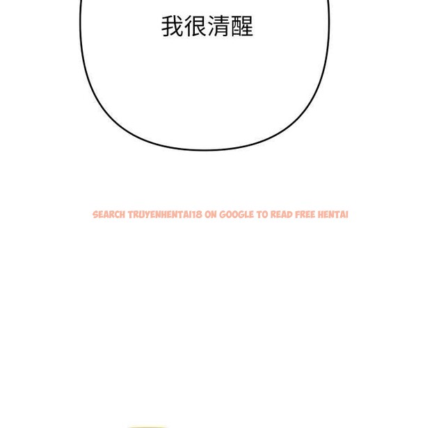 查看漫画她們教會我的事/全員交往中 - 第14話 - tymanga.com中的4138011图片