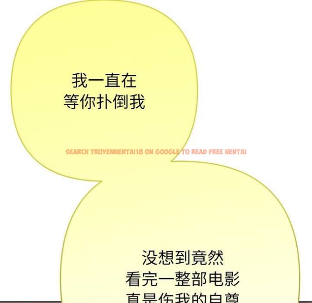 查看漫画她們教會我的事/全員交往中 - 第14話 - tymanga.com中的4138012图片