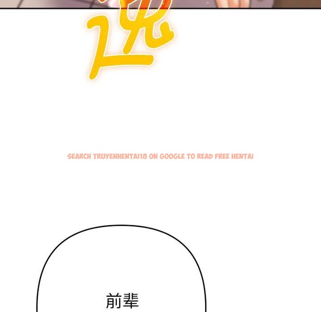 查看漫画她們教會我的事/全員交往中 - 第14話 - tymanga.com中的4138016图片