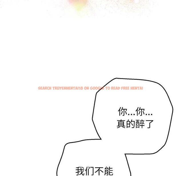 查看漫画她們教會我的事/全員交往中 - 第15話 - tymanga.com中的4160461图片