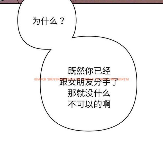 查看漫画她們教會我的事/全員交往中 - 第15話 - tymanga.com中的4160464图片