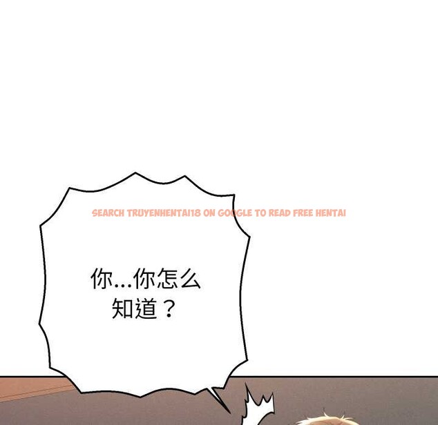 查看漫画她們教會我的事/全員交往中 - 第15話 - tymanga.com中的4160465图片