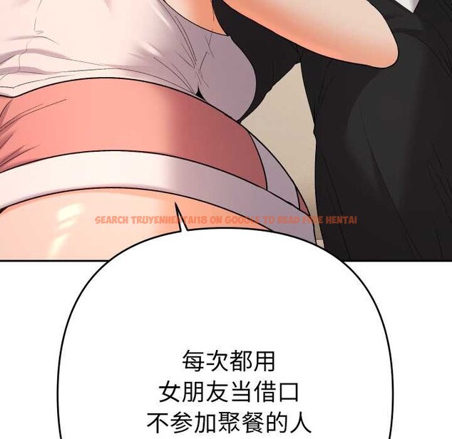 查看漫画她們教會我的事/全員交往中 - 第15話 - tymanga.com中的4160467图片