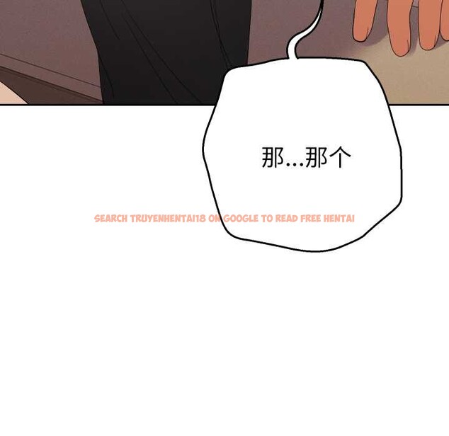 查看漫画她們教會我的事/全員交往中 - 第15話 - tymanga.com中的4160471图片