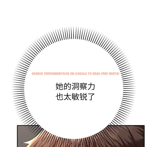 查看漫画她們教會我的事/全員交往中 - 第15話 - tymanga.com中的4160472图片