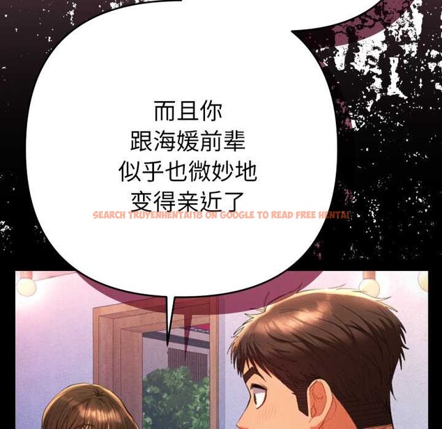 查看漫画她們教會我的事/全員交往中 - 第15話 - tymanga.com中的4160475图片