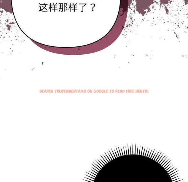 查看漫画她們教會我的事/全員交往中 - 第15話 - tymanga.com中的4160478图片