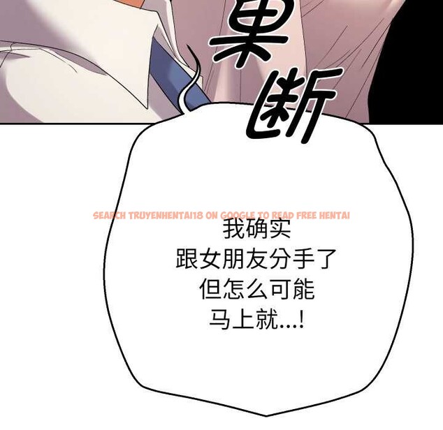 查看漫画她們教會我的事/全員交往中 - 第15話 - tymanga.com中的4160481图片