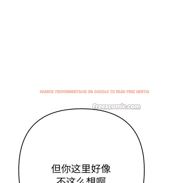 查看漫画她們教會我的事/全員交往中 - 第15話 - tymanga.com中的4160482图片