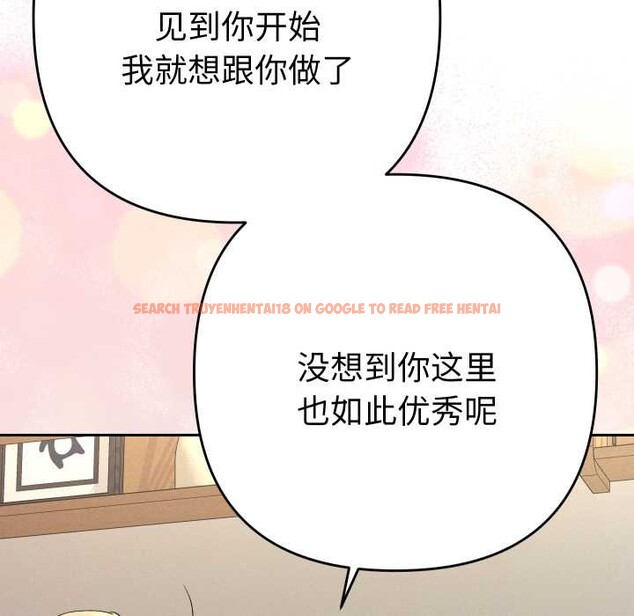 查看漫画她們教會我的事/全員交往中 - 第15話 - tymanga.com中的4160488图片