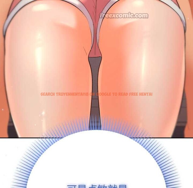 查看漫画她們教會我的事/全員交往中 - 第15話 - tymanga.com中的4160510图片