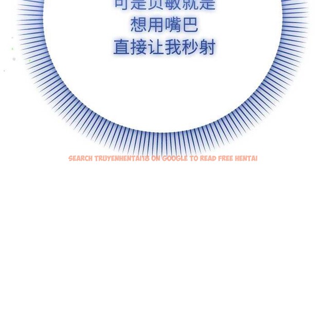 查看漫画她們教會我的事/全員交往中 - 第15話 - tymanga.com中的4160511图片