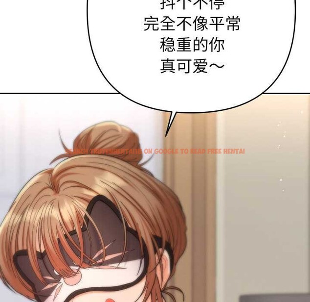 查看漫画她們教會我的事/全員交往中 - 第15話 - tymanga.com中的4160518图片