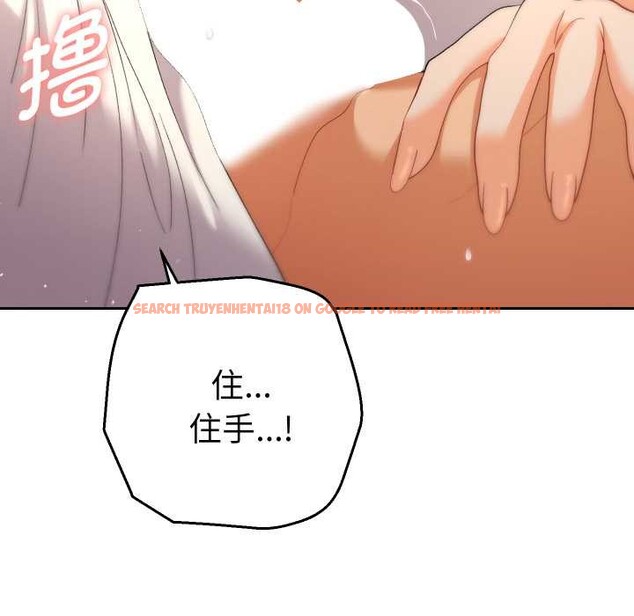 查看漫画她們教會我的事/全員交往中 - 第15話 - tymanga.com中的4160520图片