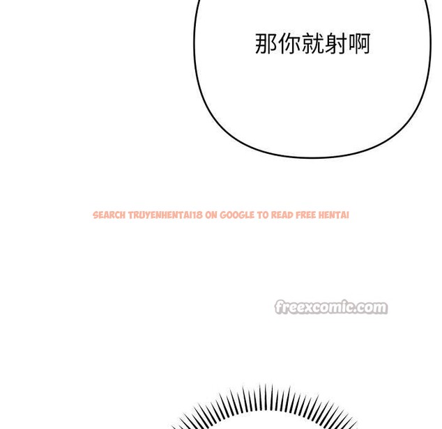 查看漫画她們教會我的事/全員交往中 - 第15話 - tymanga.com中的4160524图片