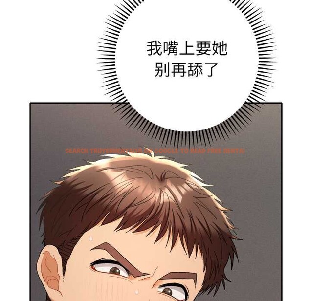 查看漫画她們教會我的事/全員交往中 - 第15話 - tymanga.com中的4160525图片