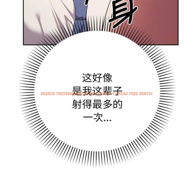 查看漫画她們教會我的事/全員交往中 - 第15話 - tymanga.com中的4160541图片