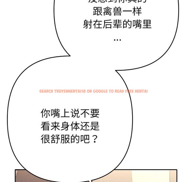 查看漫画她們教會我的事/全員交往中 - 第15話 - tymanga.com中的4160545图片