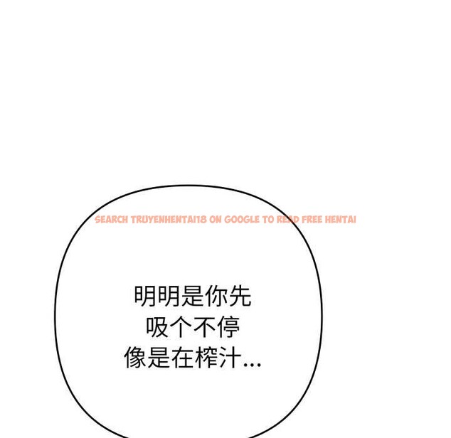 查看漫画她們教會我的事/全員交往中 - 第15話 - tymanga.com中的4160548图片